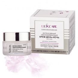 Крем день-ночь для лица Витэкс Luxcare интенсивный омолаживающий 45 мл