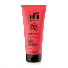 Кондиционер-ополаскиватель для волос c малиновым уксусом Белита Satin hair Атласные волосы Волосы мечты 200 мл